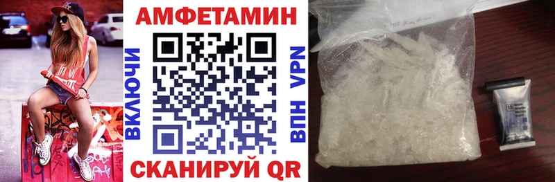 darknet Telegram  ОМГ ОМГ ссылки  Amphetamine Premium  Чистополь  наркотики 