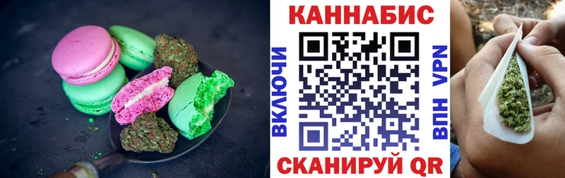 Еда ТГК конопля  мега ССЫЛКА  Чистополь 