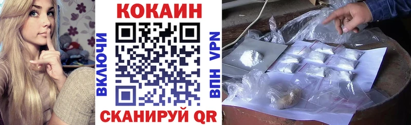 COCAIN Columbia  где можно купить наркотик  Чистополь 