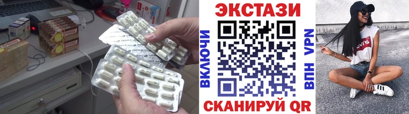 ЭКСТАЗИ Дубай  Чистополь 