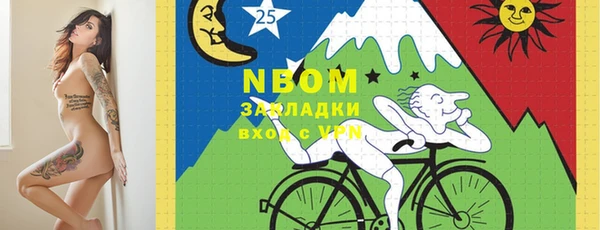 гашиш Балахна