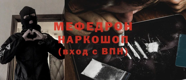 а пвп мука Балабаново