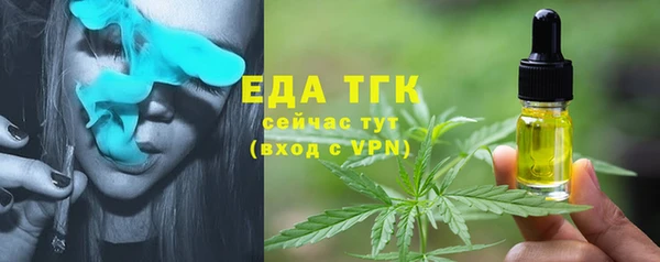 PSILOCYBIN Баксан