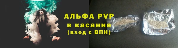 а пвп мука Балабаново