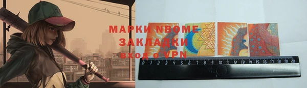 PSILOCYBIN Баксан