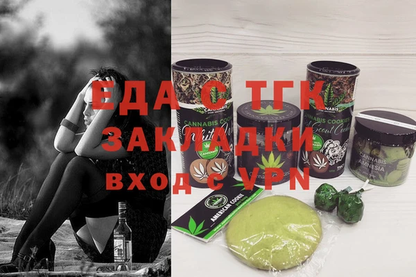 а пвп мука Балабаново