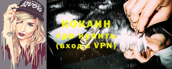 а пвп мука Балабаново