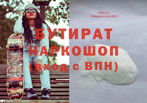 PSILOCYBIN Баксан