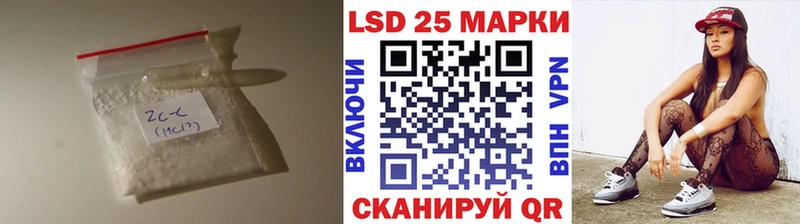 как найти   Чистополь  Лсд 25 экстази кислота 