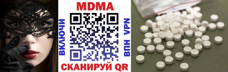 blacksprut   что такое наркотик  Чистополь  MDMA молли 