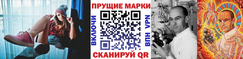 Марки 25I-NBOMe 1500мкг  Чистополь 