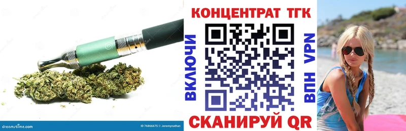 Дистиллят ТГК вейп с тгк  Чистополь 